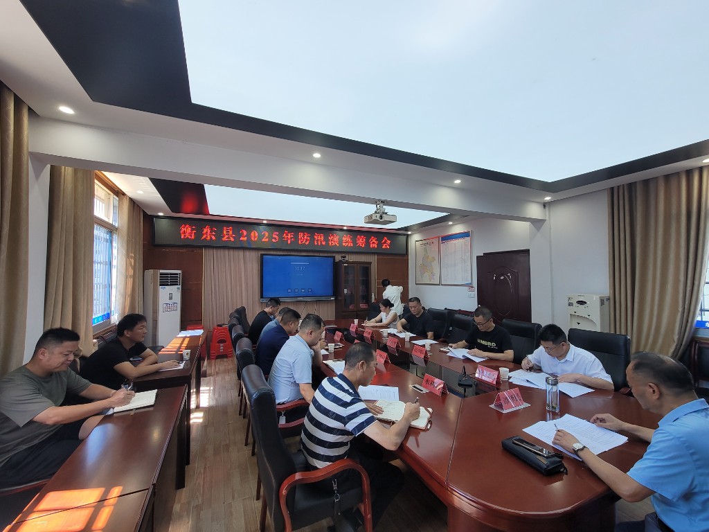 微信圖片_20250819181043